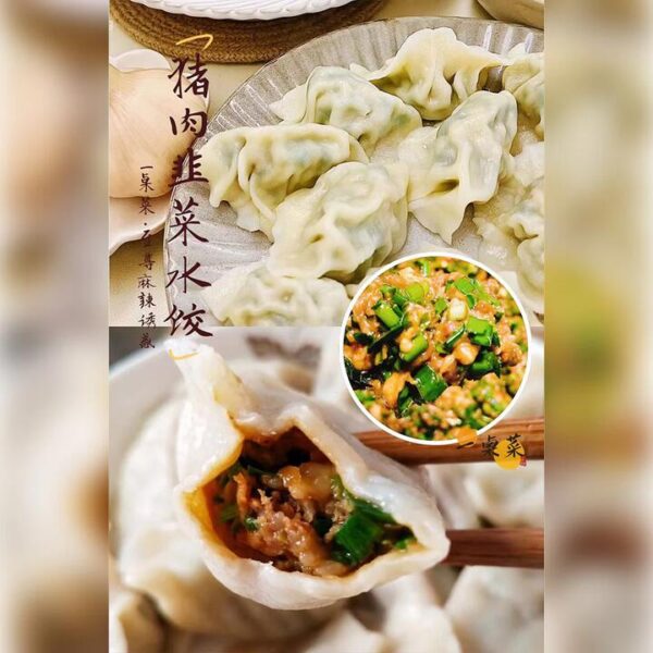 Annah's Bun Frozen Pork and Chive Handmade Dumplings - 15pcs, 370g