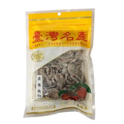 Qiancheng Taiwanese Preserved Plum Meat - 60g