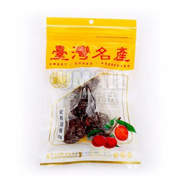 Qiancheng Taiwanese Preserved Pitted Plums - 70g