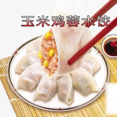 Annah's Bun Frozen Corn and Chicken Dumplings - 1kg