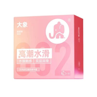 Daxiang Ultra Smooth Upgraded Condoms - 3 Pieces