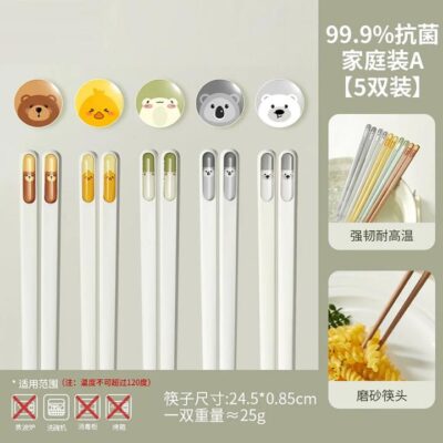Modern SweetHome 99.9% Antibacterial Family Set A Alloy Chopsticks - 5 Pairs