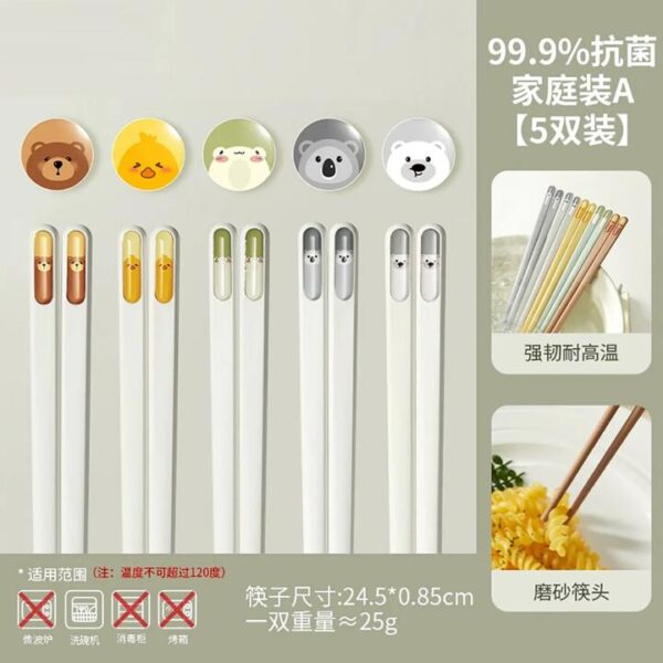 Modern SweetHome 99.9% Antibacterial Family Set A Alloy Chopsticks - 5 Pairs