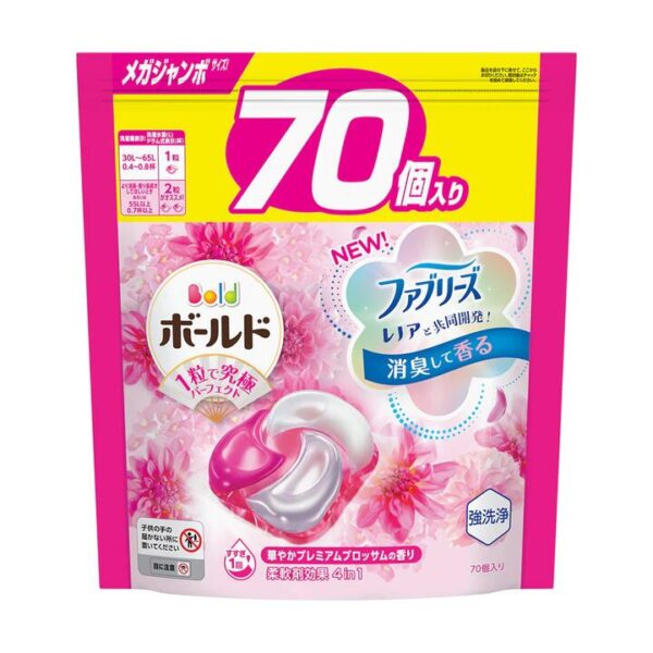 P&G Bold 4D Laundry Pods - 70 Pieces