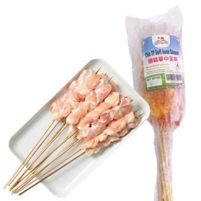 Yuki Frozen Original Chicken Soft Bone Skewers - 350g
