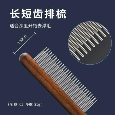 Ulife Pet Hair Removal and Detangling Comb with Long and Short Teeth