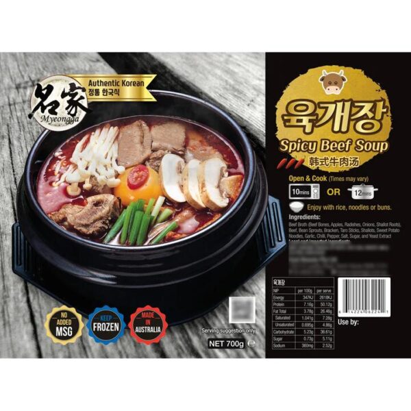 Myeongga Korean Spicy Beef Soup - 700g