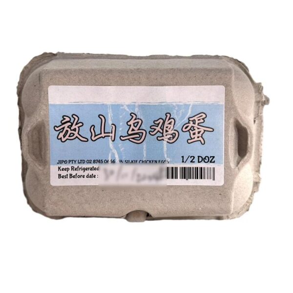 Jipo Free-Range Silkie Chicken Eggs - 6 Pack