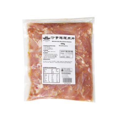 Lao Hankou Frozen Satay Chicken Thigh Slices - 500g