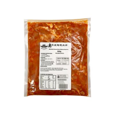 Lao Hankou Frozen Orleans Chicken Thigh Slices - 500g