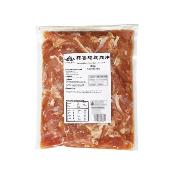 Lao Hankou Garlic Chicken Thigh Slices - 500g