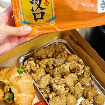 Lao Hankou Crispy Spiced Pork Bites - 250g