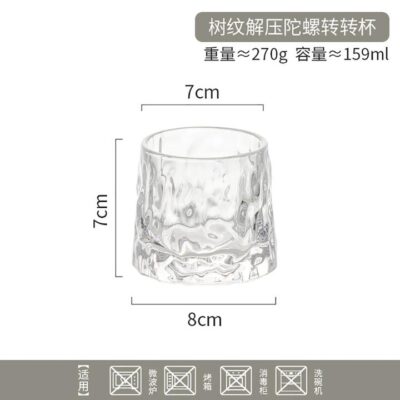 Modern House Tree Pattern Stress Relief Spinning Cup