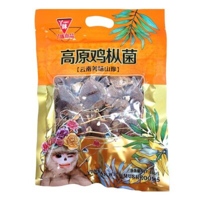 Yummy Yunnan Highland Termite Mushrooms - 100g