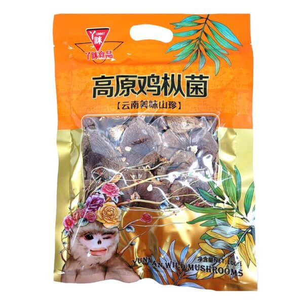 Yummy Yunnan Highland Termite Mushrooms - 100g