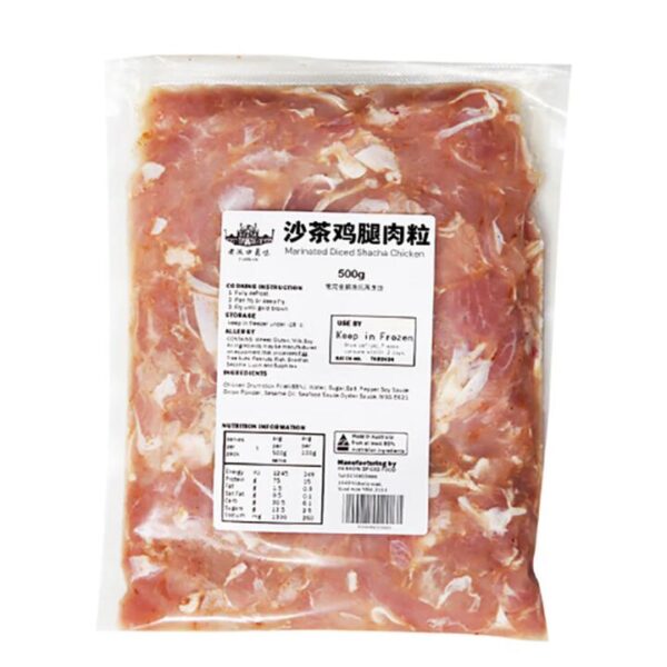 Lao Hankou Frozen Shacha Chicken Thigh Pieces - 500g