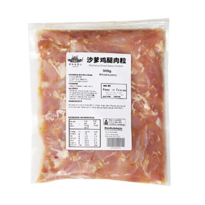 Lao Hankou Frozen Satay Chicken Thigh Pieces - 500g