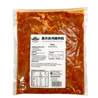 Lao Hankou Frozen Diced Orleans Chicken Thigh - 500g