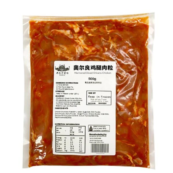 Lao Hankou Frozen Diced Orleans Chicken Thigh - 500g