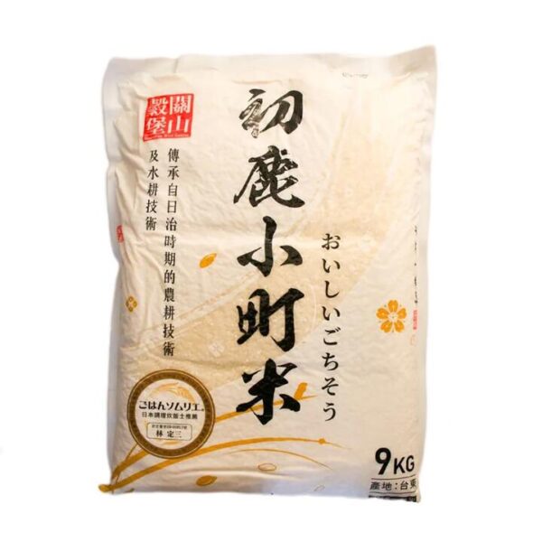ZTE Hatsushika Komachi Rice - 9kg
