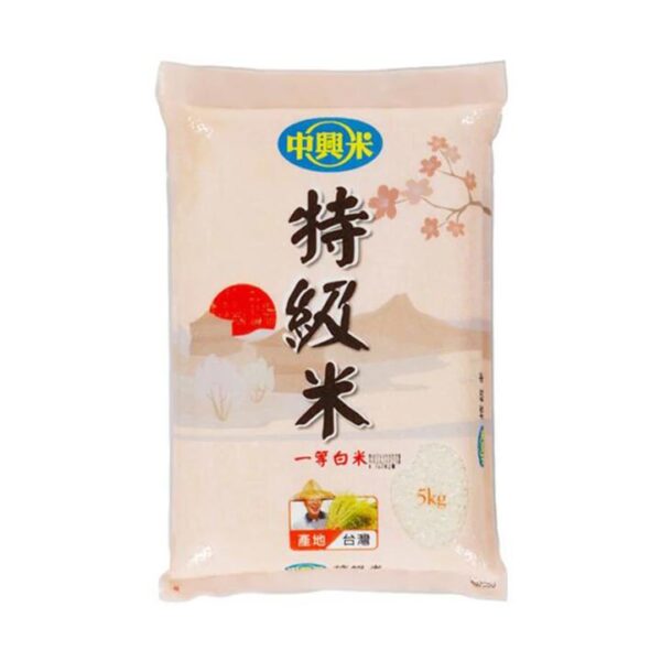 Zhongxing Premium Rice - 5kg
