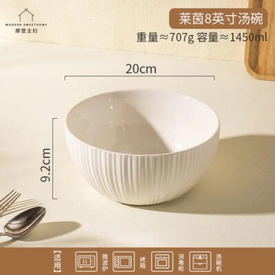 Modern SweetHome Rhine 8-Inch Soup Bowl
