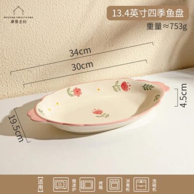 Modern SweetHome Sunny Series 13.4-Inch All-Season Fish Plate