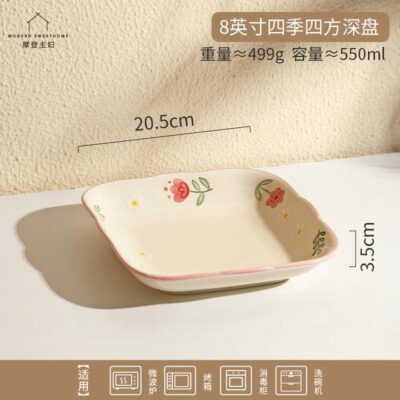 Modern SweetHome Sunny Series 8-Inch Four Seasons Square Deep Plate