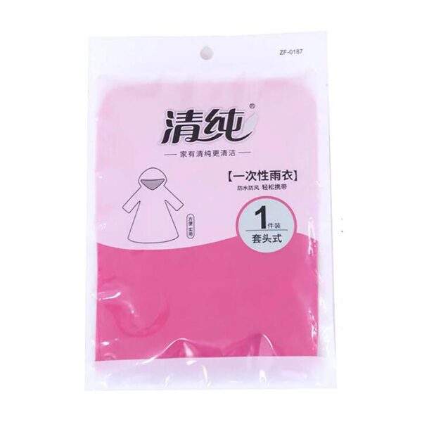 Qingchun Disposable Pullover Raincoat X3