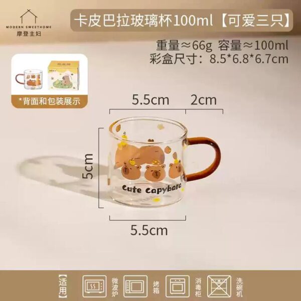 Modern Sweet Home Capybara Cute Glass Cup Set - 100ml, 3 Pieces
