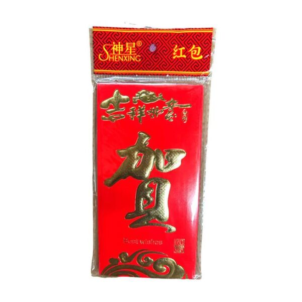 Henxing Celebration Red Envelopes