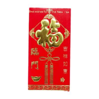 Fu Character Red Envelopes - Symbol of Happiness and Good Luck