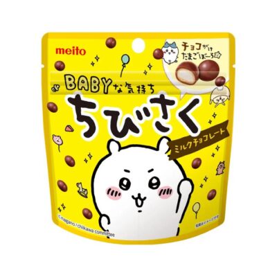 Meito Milk Chocolate Balls - 42g