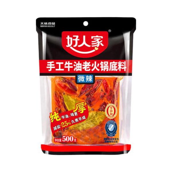 Haorenjia Handmade Beef Tallow Hot Pot Base - Mild Spicy, 500g