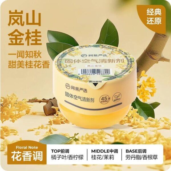 Lifease Solid Air Freshener - Lanshan Osmanthus Scent 90g