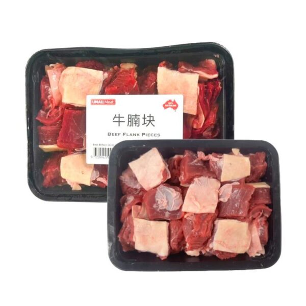Umall Meat Frozen Beef Flank Pieces - 1kg