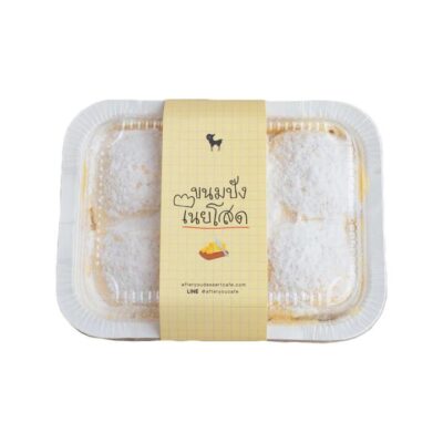 After You Frozen Soft Baked Cake - Butter Flavor 370g