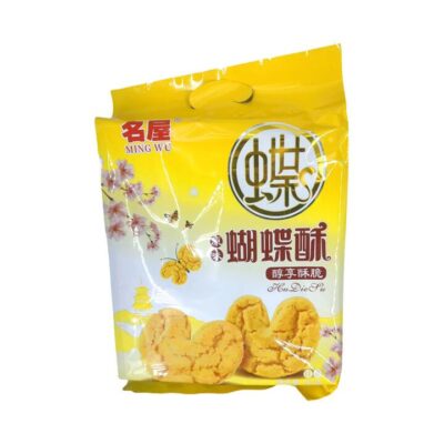 Ming Wu Original Butterfly Pastry - 260g