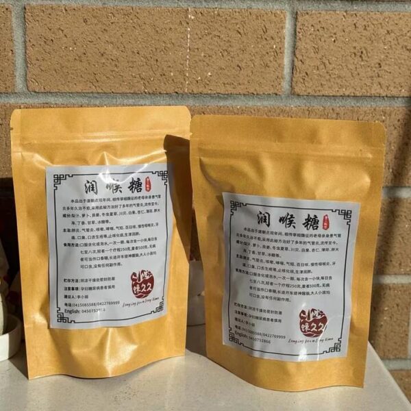 Chanjiujiu Throat Soothing Candy