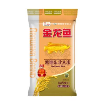 Arawana Northeast Rice - 5kg