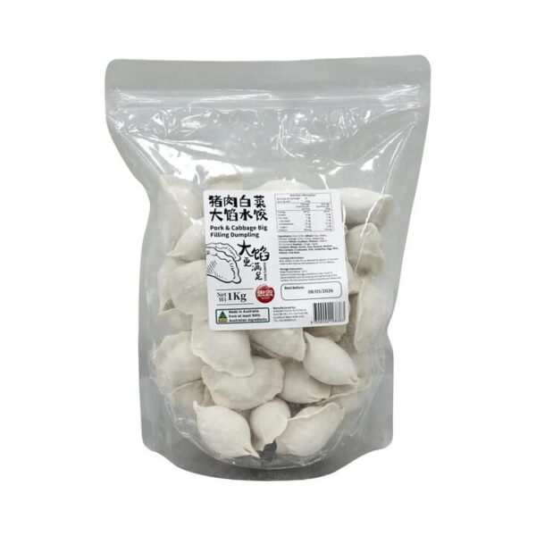Sinian Frozen Pork and Cabbage Dumplings 1kg