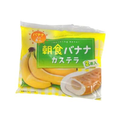 Hokkaido Banana Flavored Cake Roll - 2 Pieces