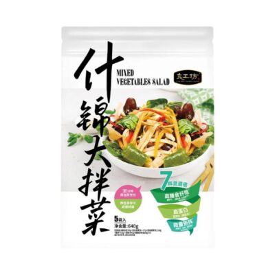 Liang Gongfang Mixed Vegetable Salad 640g – Limited Import - Chinese-Style Ready-to-Eat Salad