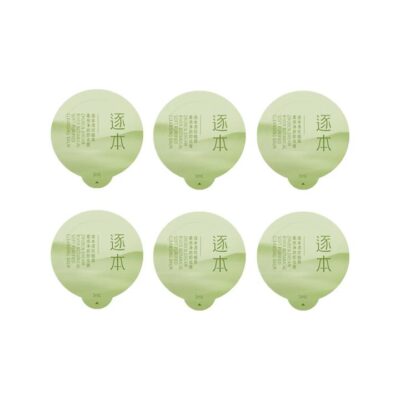 Zhuben Qinghuan Botanical Cleansing Balm Travel Pack (6 x 3ml)
