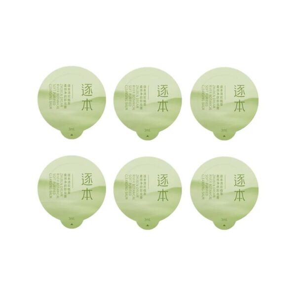 Zhuben Qinghuan Botanical Cleansing Balm Travel Pack (6 x 3ml)