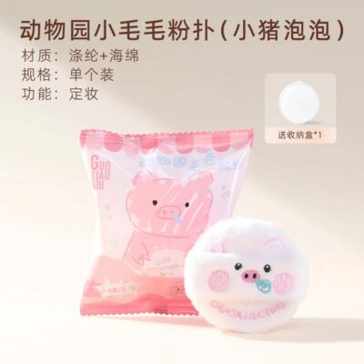 GuoXiaoNiu Zoo Animal Furry Powder Puff - 1 Piece (Four Styles Available)