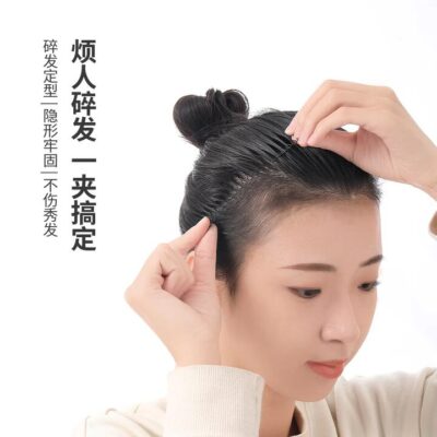 FaSoLa Black Flyaway Hair Clip Set - 2 Pieces
