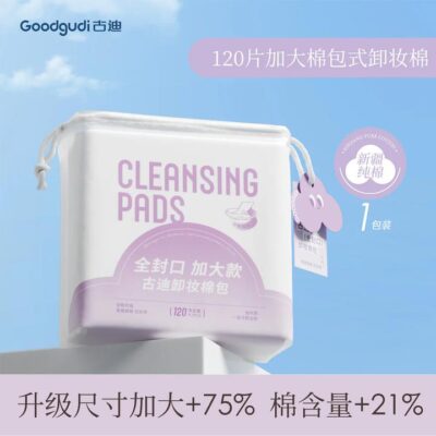 Goodgudi Cleansing Makeup Remover Cotton Pads - 120 Pieces