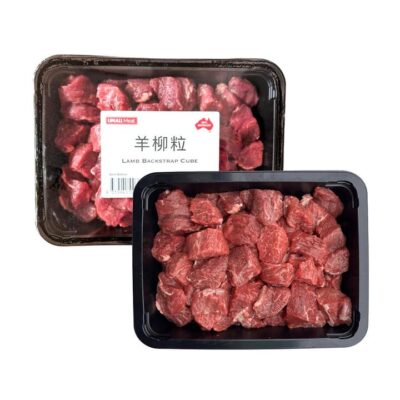 Pre-Cut Lamb Backstrap Cubes - 600g