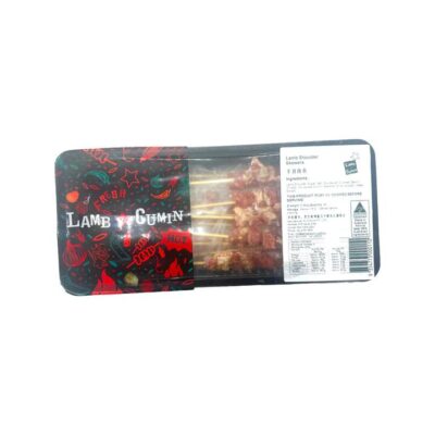 L&C Grilled Lamb Shoulder Skewers - 30 Sticks, 680g